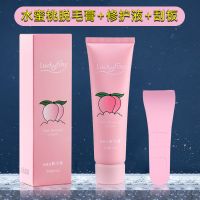 脱毛膏女学生去毛腿毛根腋毛私密处脱毛神器永全身久可用不留黑点 脱毛膏大容量100g[推荐]