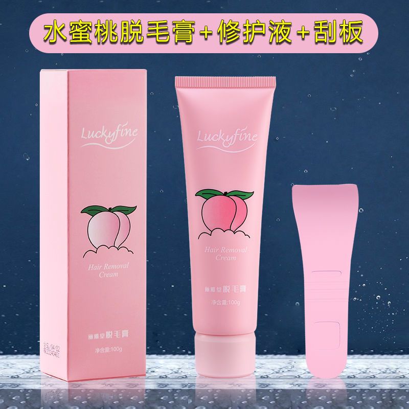 脱毛膏女学生去毛腿毛根腋毛私密处脱毛神器永全身久可用不留黑点 脱毛膏大容量100g[推荐]