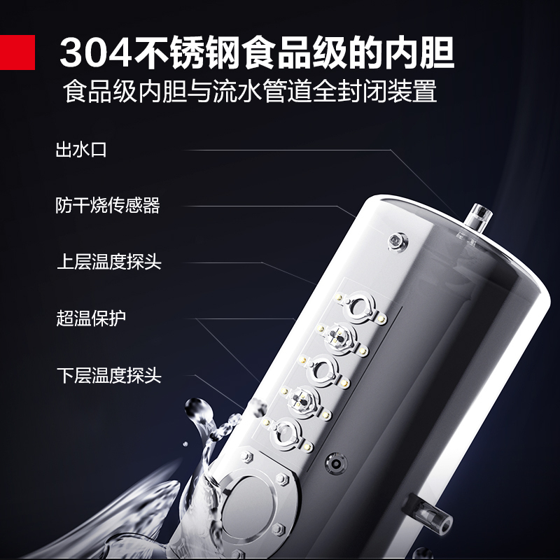 德玛仕(DEMASHI)商用直饮机开水器全自动电热烧水机医院学校用SRZ-30/SRZ-3L柜式LG一开二温