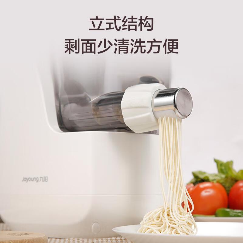 九阳面条机家用智能全自动面条机立式多功能垂直出面电动压面机 JYN-L6高清大图