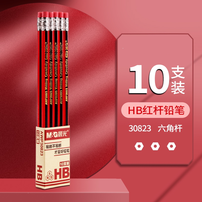 晨光(m&g)笔类产品:好不好?售后服务如何?-苏宁头条