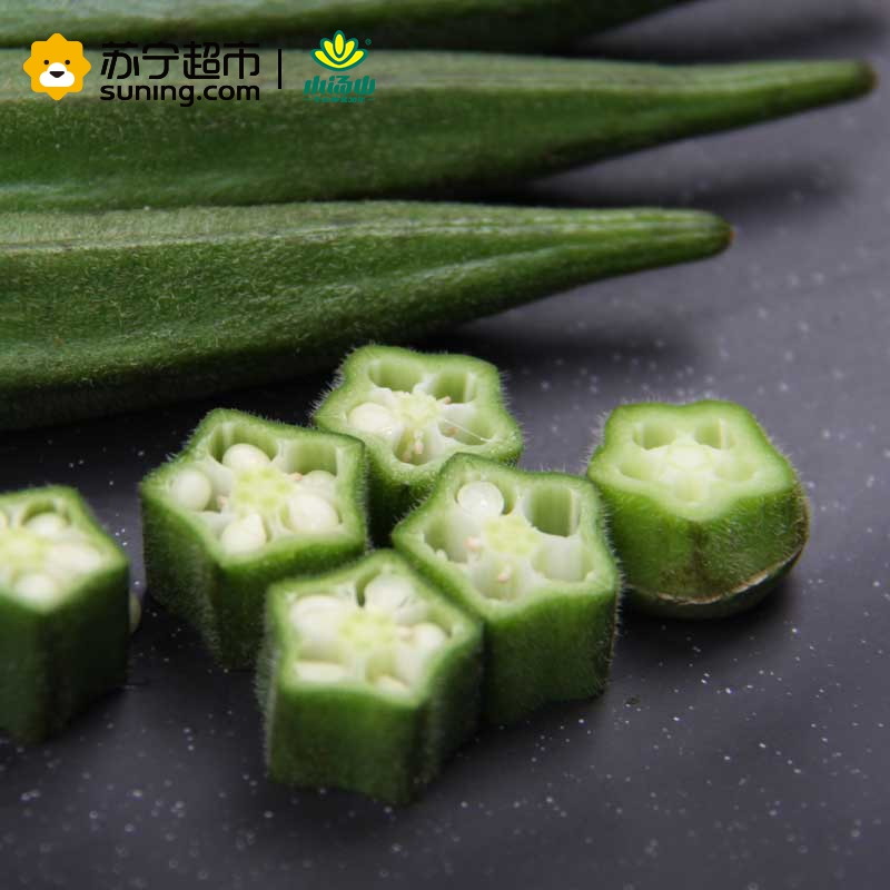 小汤山 秋葵 约200g 新鲜蔬菜