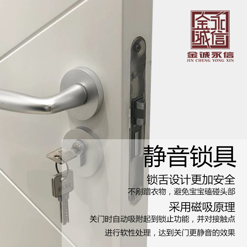 金诚永信木门 木门 门 现代简约门新中式门静音门室内门卧室门实木复合烤漆门定制YM-347 多色可选