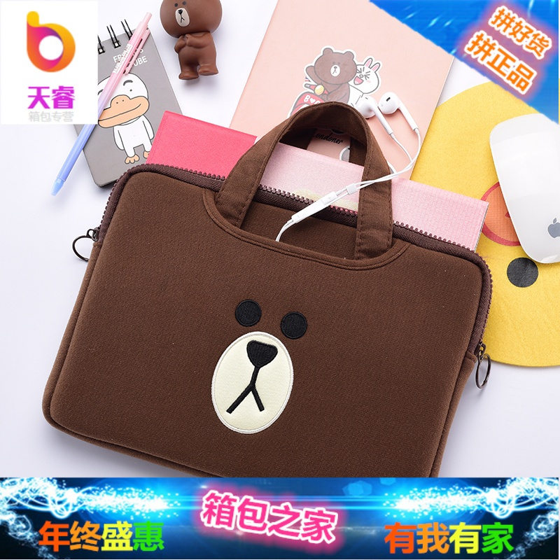 苹果iPad9.7Pro平板电脑Air1/2保护套12.9英寸10.5内胆手提包女袋