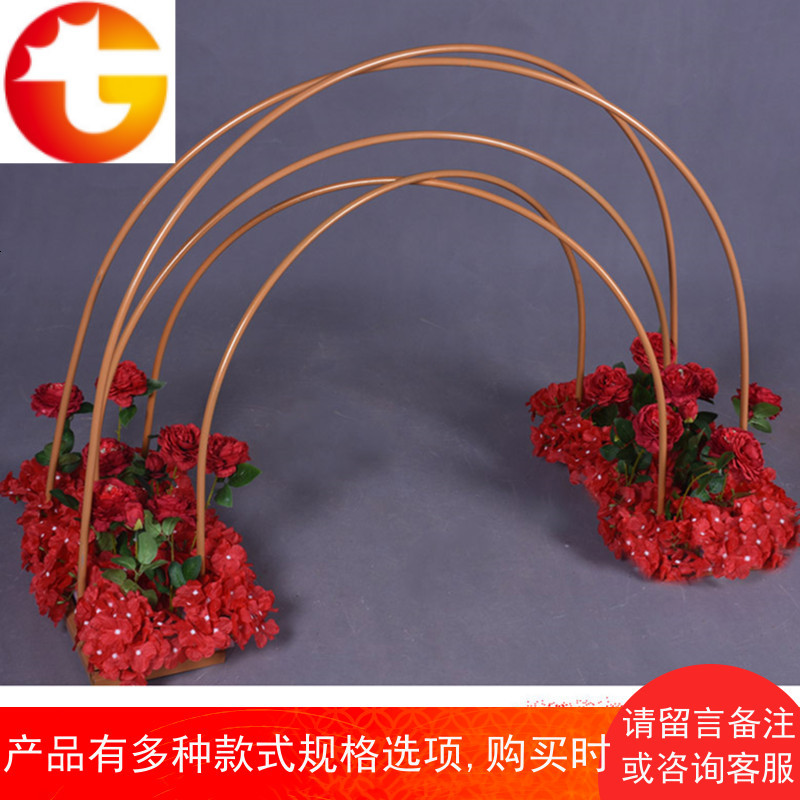 彩虹路引婚庆铁艺拱几何路引五彩缤纷架子婚礼舞台拱形摆件