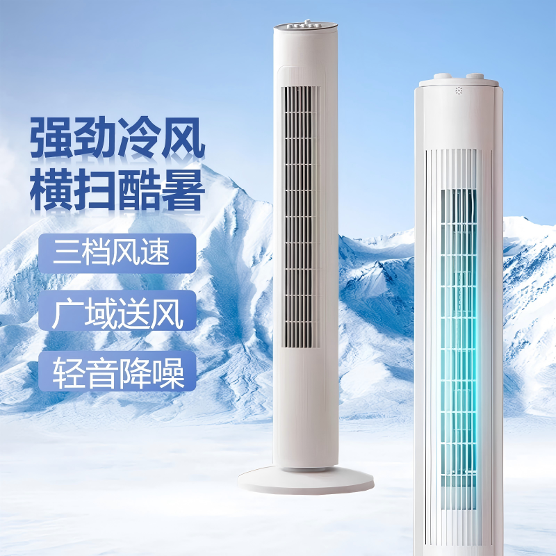 苏宁 粤鹏 塔扇 单位白色机械款/台 ZAH09MS 偏远地区不发货高清大图