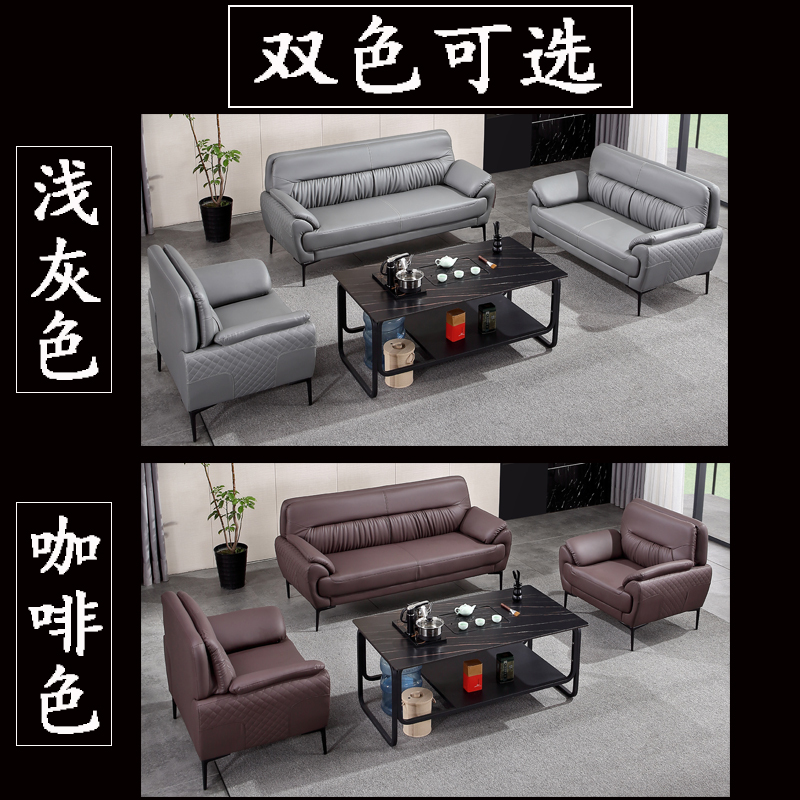 易企采 三人位西皮办公沙发时尚简约现代休息区接待会客商务洽谈沙发