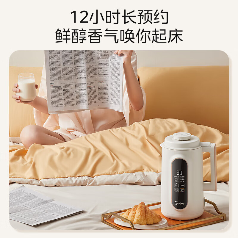 美的 DJ13B-DG01 豆浆机1.35L大容量全自动清洗免煮免过滤多功能智能预约破壁料理机榨汁机高清大图