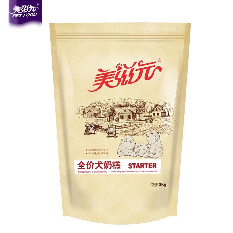 静一全营养奶糕狗粮通用型哺乳期离乳期幼犬奶糕2kg 23省