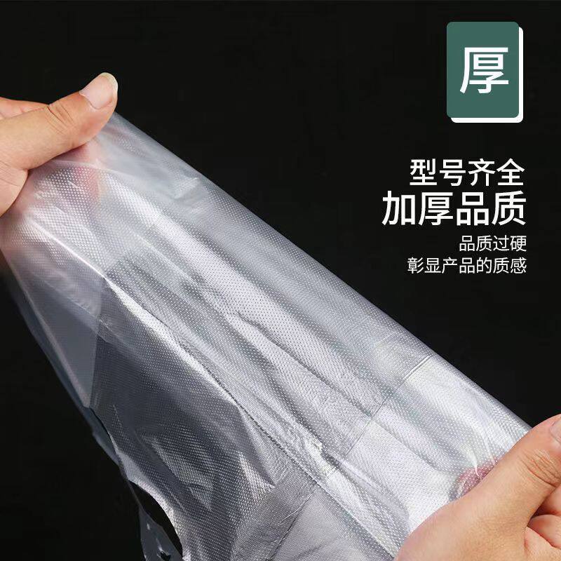 艾比2月塑料袋55*65(一次性泡脚袋)