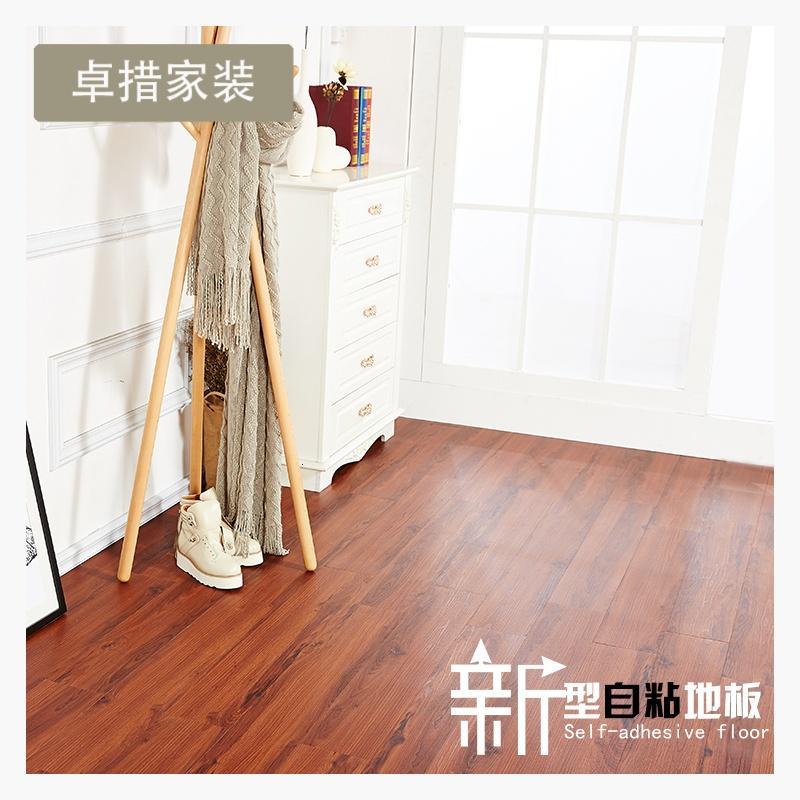 出租屋翻新房间卧室加厚耐磨防水免胶自粘pvc塑胶地板革地板贴纸壹德壹