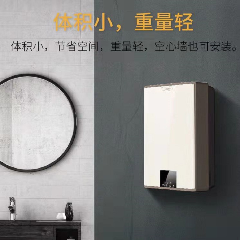 奥特朗(Otlan)X13H-K70A即热式电热水器家用速热小型卫生间恒温淋浴洗澡快热式 即热+储水6倍增容大水量高清大图