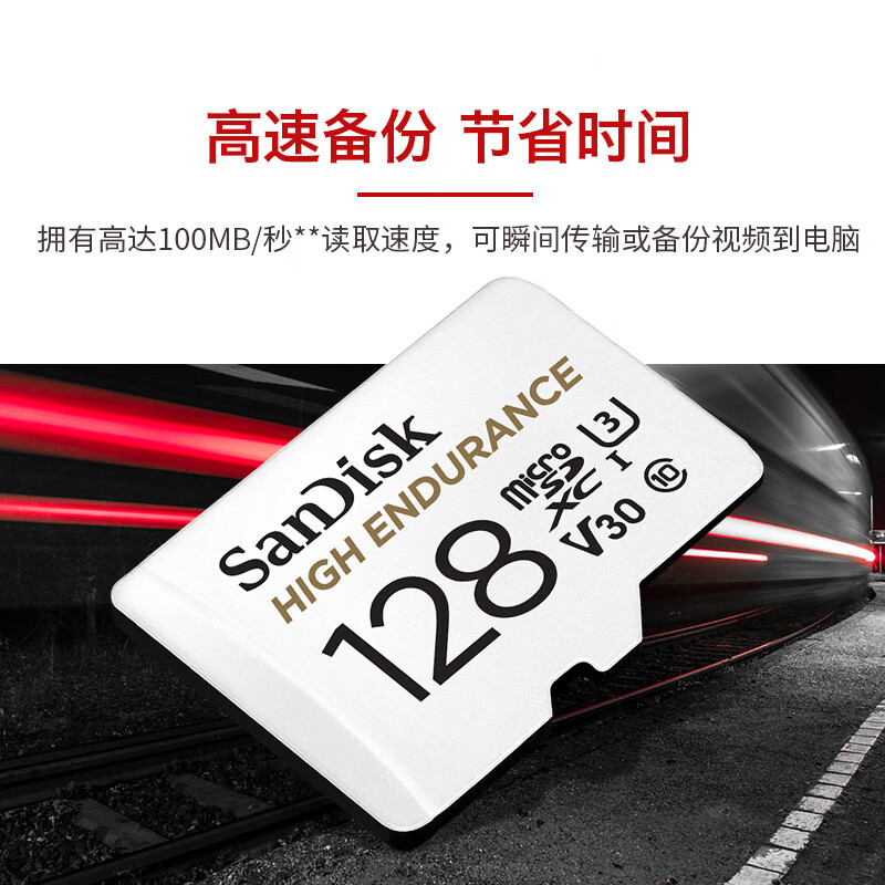 闪迪存储卡内存卡tf小卡行车记录仪micro sd车载监控摄像头 反复擦写 128G-行车记录仪&安防监控专用