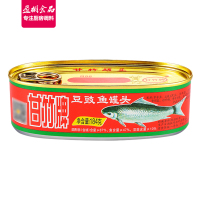 甘竹牌豆豉鱼罐头184g*3罐 下饭菜广东特产即食拌饭鱼干罐头 海鲜鱼肉罐头