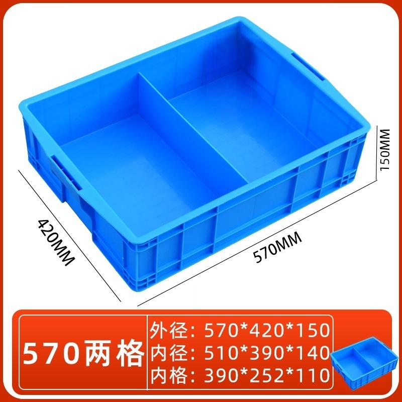 依韵珂零件盒570*420*150mm个高清大图