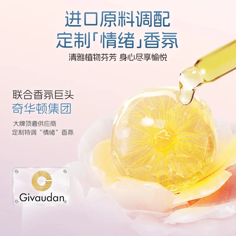 澳芝曼绵羊脂绿梦夜雨紧致乳(温和新配方)500g高清大图