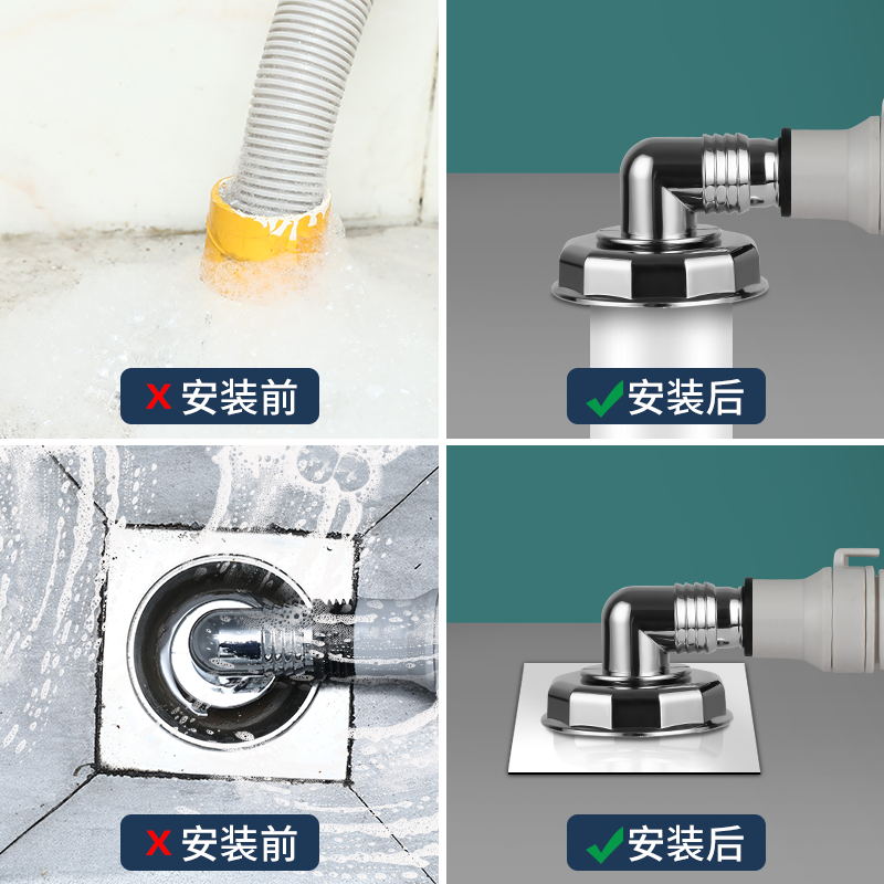 洗衣机下水管三通防臭防溢器二合一专用盖排水管道地漏三头通接头-电镀F三通【升级防臭·防溢款】（可旋转）-送卡箍高清大图