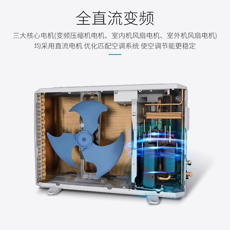 三菱重工空调KFR-35GW/MHV1Bp 二级能效 1.5匹 直流变频节能 WIFI 强力冷暖两用 家用空调挂机高清大图