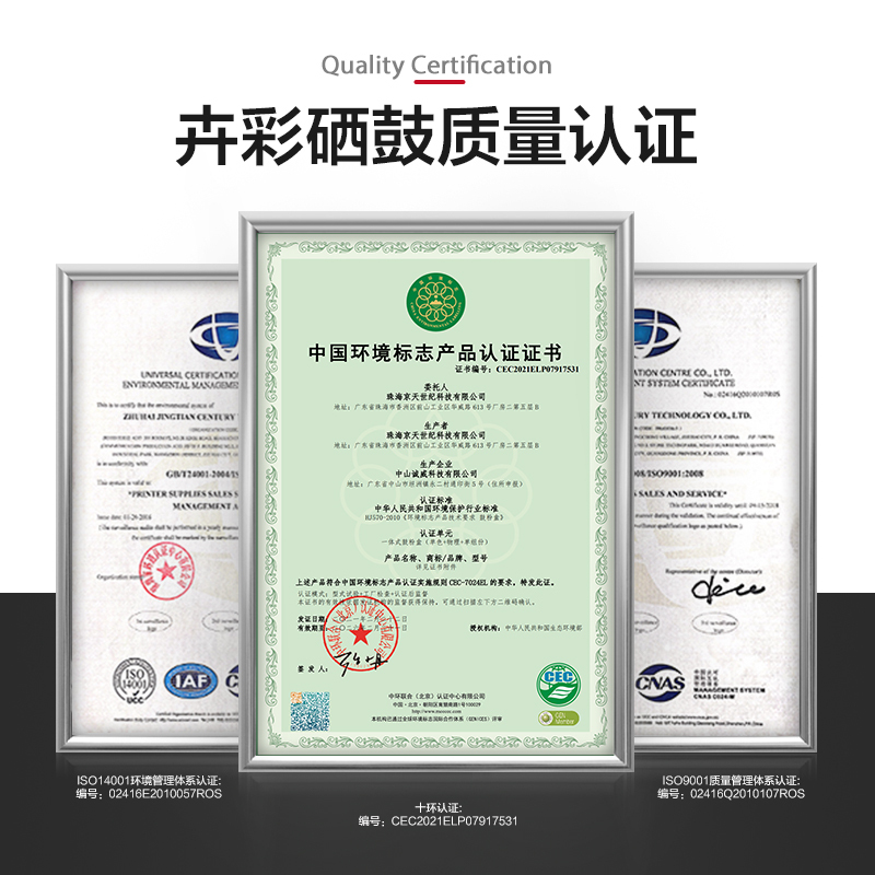 卉彩CF213A红色硒鼓 适用惠普HP LasrJet Pro200 M251/M251nw/M276n/M276nw