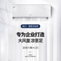 格力（GREE）清柔风变频冷暖大一匹3级能效挂机空调KFR-26GW/26563 含标准安装