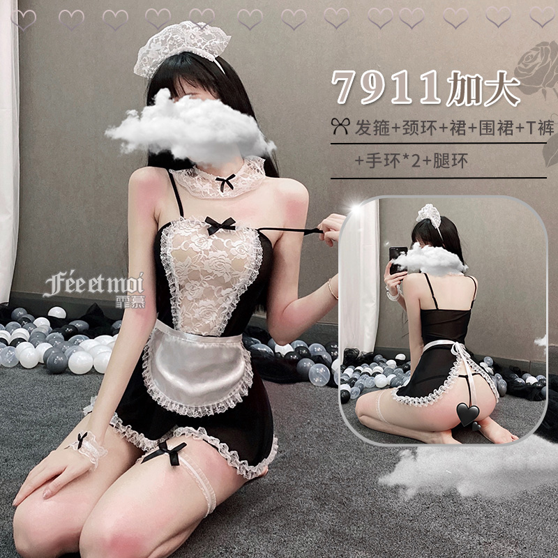 霏慕(Fee et moi) 女式情趣睡衣情趣内衣女仆装制服围裙用品套装性感衣服蕾丝网纱透视臀部开衩角色扮演制服7911 大码（套装）7911 均码
