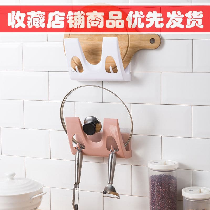 锅盖架免打孔厨房壁挂式砧板架多功能收纳架家用菜板置物架放锅盖 2个锅盖架【无痕可接水】蓝色 收藏店铺优图片