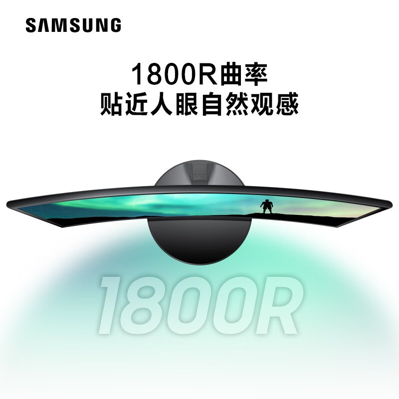 三星(SAMSUNG) 高清低蓝光不闪屏 HDMI接口游戏家用办公电脑曲面屏显示器 窄边框 可壁挂 [27英寸黑色]S27C362EAC