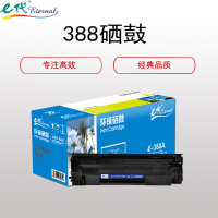 e代(Edai)CC388A硒 鼓(适用 388A m1136 p1108 M126a M226DW M1216)