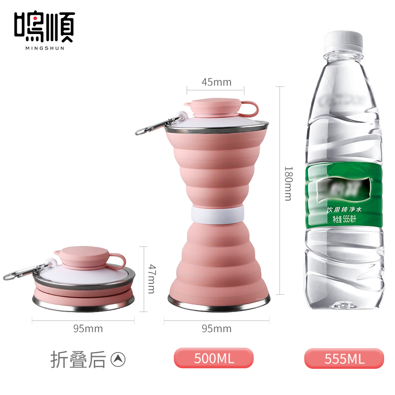 鸣顺折叠水杯硅胶便携式可伸缩折叠杯装沸水旅行随行杯大容量压缩杯子