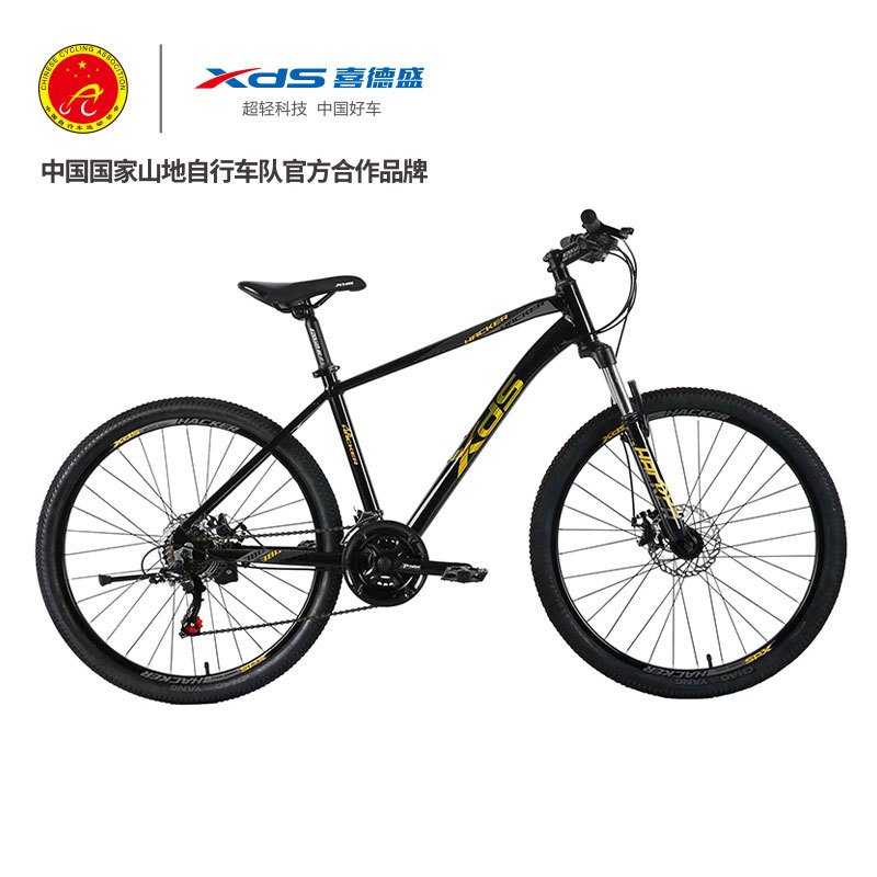 喜德盛XDS黑客380超轻铝合金山地自行车24/26寸21速双碟刹青少年学生山地车高清大图