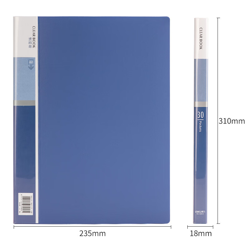 得力5003 A4活页资料册资料册插袋文件册财务 票证收纳 30页高清大图