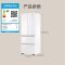 海尔(Haier)413升多门冰箱 冷藏EPP超净杀菌 宽面光源背板 BCD-413WGHFD1BSJU1(白)