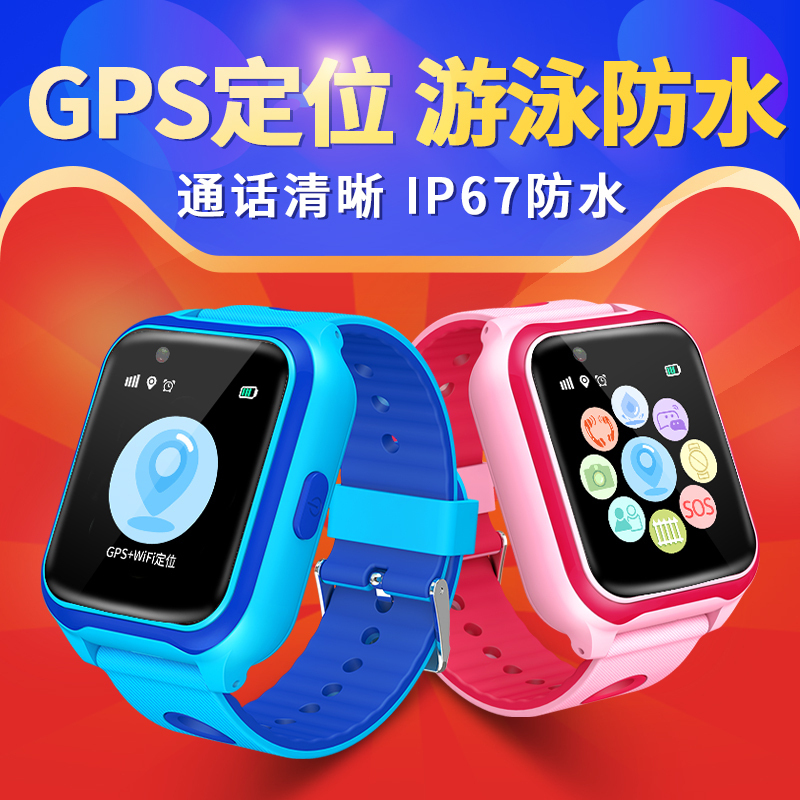 咪咪兔(MIMITOOU) 咪咪兔儿童电话手表学生智能防水多功能gps定位跟踪手机男女孩触屏小学生 G14-P粉色