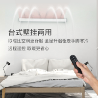 [全新升级]奥克斯(AUX)踢脚线取暖器暖风机家用电暖气扇片节能省电速热电暖器对流式台式壁挂遥控防水干衣1.2M