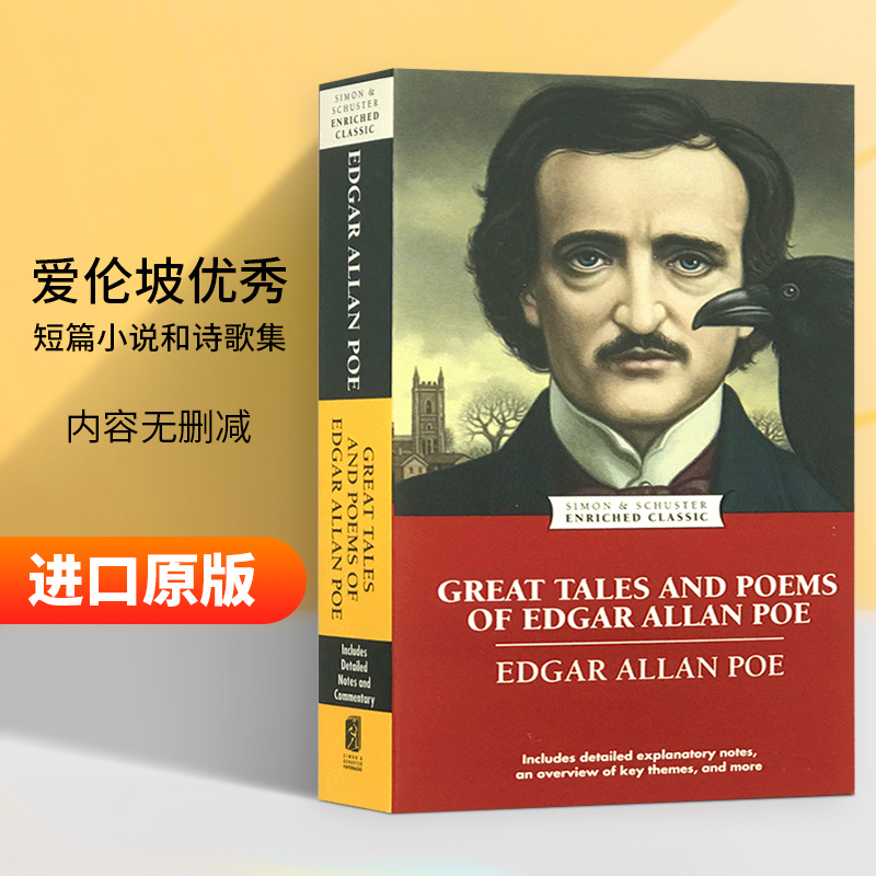 喜福会 [正版]英文原版 The Epic of Gilgamesh 吉尔伽美什史诗 英文版 进口英语原版书籍高清大图