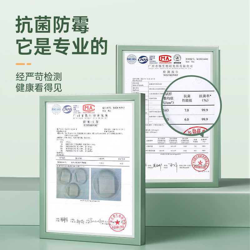 炊大皇全能乐抗菌菜板CB3520QNKJ高清大图