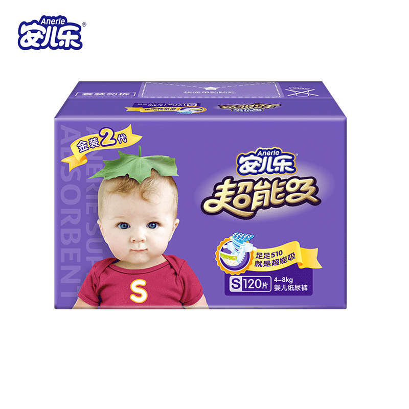 安儿乐(Anerle)超能吸2代婴儿纸尿裤小号S120片[4-8KG]高清大图