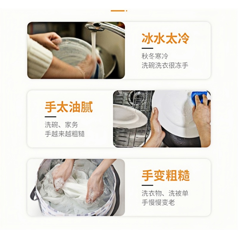 伊洛源橡胶手套高清大图