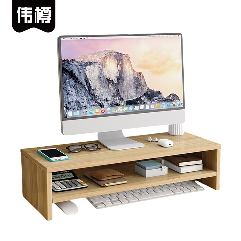 伟樽显示器增高架50*20*13.2cm个高清大图