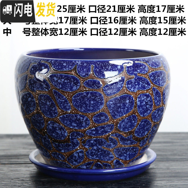 三维工匠花盆陶瓷大号特大带托盘绿萝创意家用吊兰兰花多肉小花盆 单个蓝色石头纹 中等花盆容器