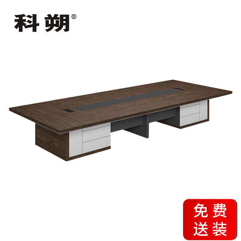 科朔 会议桌会议台会议室开会桌子9米会议桌KSP90127
