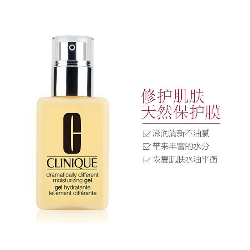 倩碧(CLINIQUE) 润肤乳黄油 无油款 125ml/瓶高清大图
