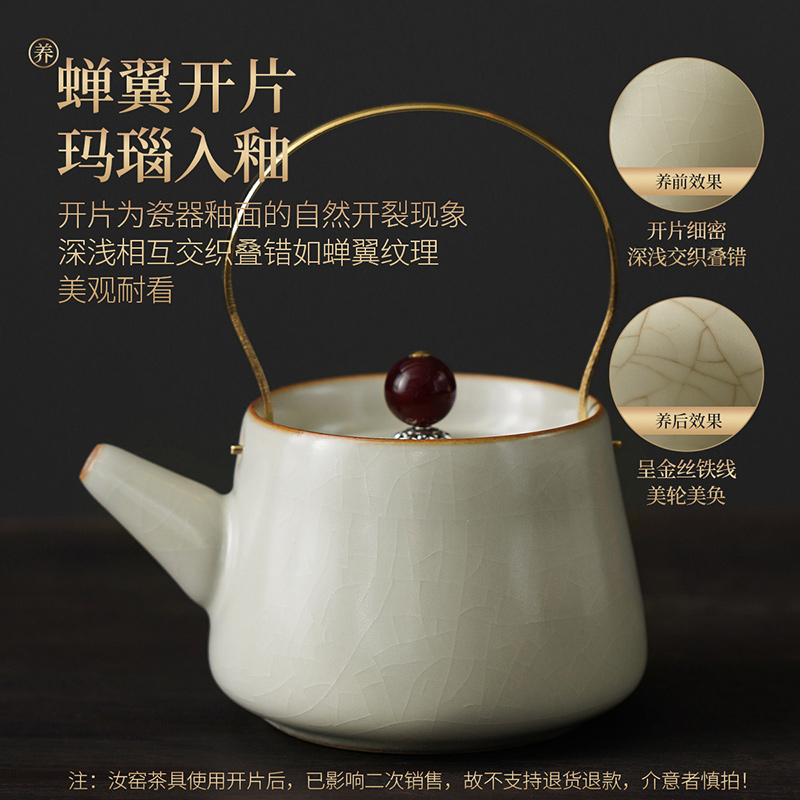 [补贴10%]2024新款汝窑功夫茶具套装陶瓷茶壶盖碗茶杯茶盘轻奢高档家用喝茶高清大图