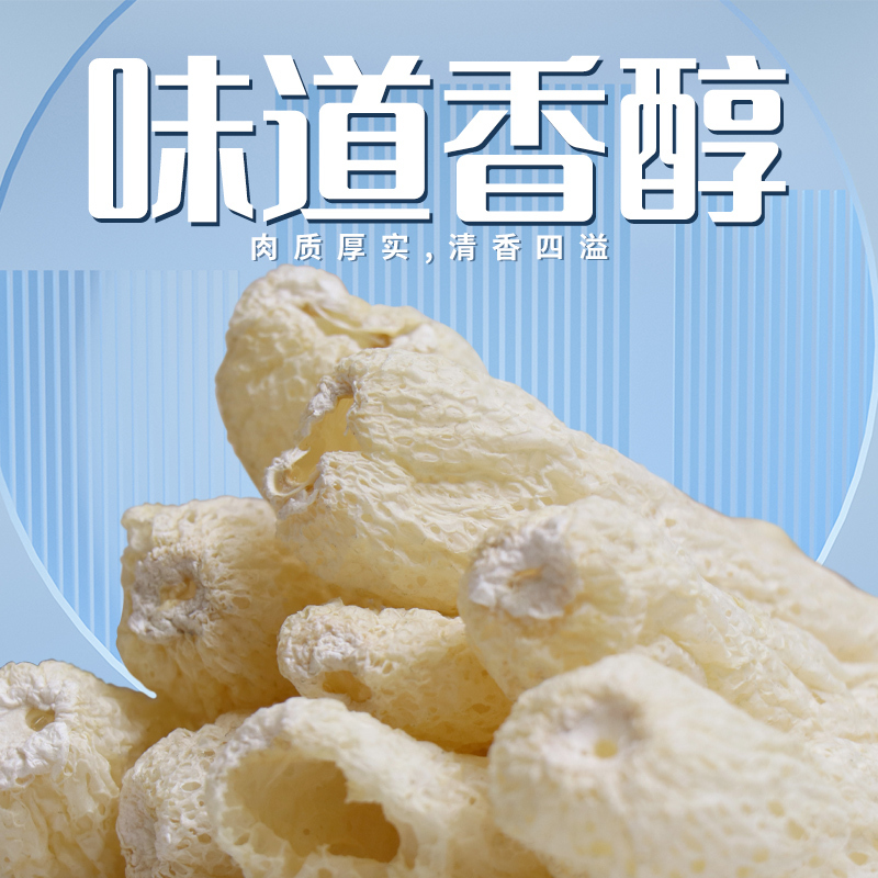一品爽 竹荪25g/盒 竹笙竹笋 南北干货 无硫熏食用干菌菇 火锅煲汤食材