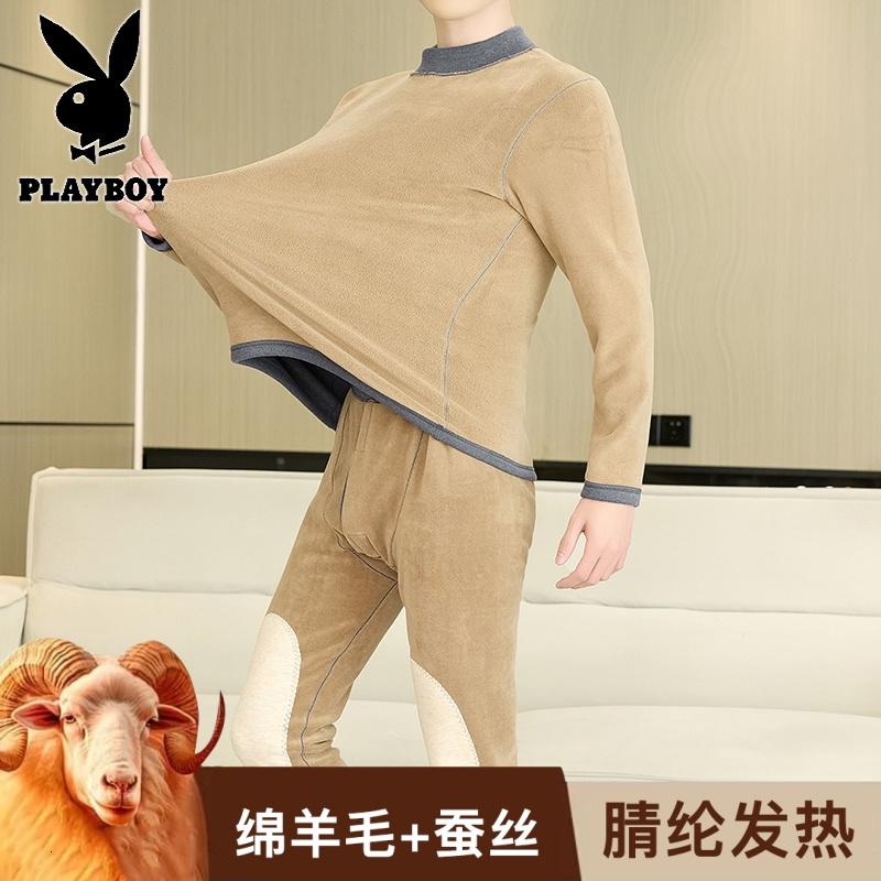 花花公子新款（羊毛桑蚕丝）480克男士抗寒加绒加厚中领保暖内衣套装_812_868高清大图