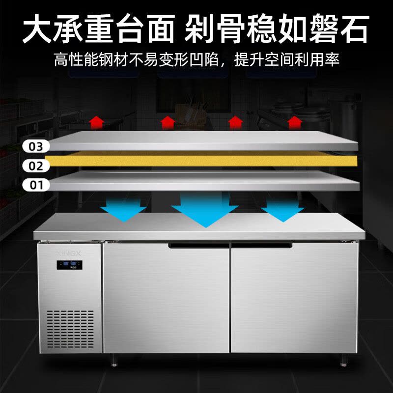 星星(XINGX)KTD-1280M冷冻保鲜工作台商用全铜管卧式冰柜水吧台平冷操作台冷冻保鲜工作台图片