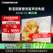 长虹电视欧宝丽55Z60-G2 55英寸电视 4K超高清 2+32GB智能平板液晶电视机 以旧换新