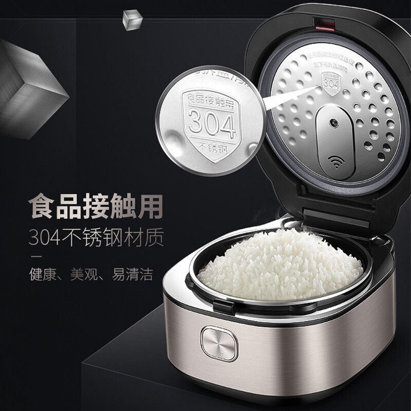 苏泊尔(SUPOR) SF40HC42 电饭煲