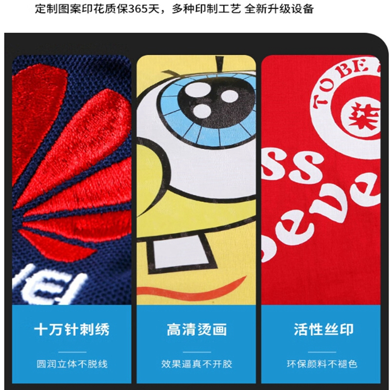 卫衣定制 班服工作服外套男女连帽衫