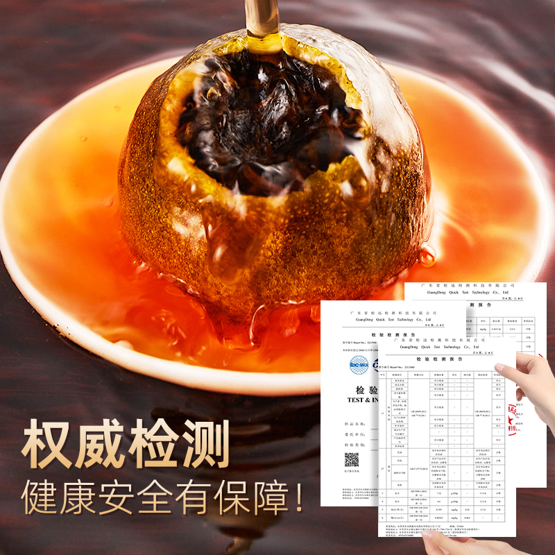 茶馬世家合韵小青柑礼盒150g高清大图